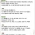 <0518 주일예배 잠언 교독문>