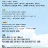 <0817 주일예배 잠언 교독문>